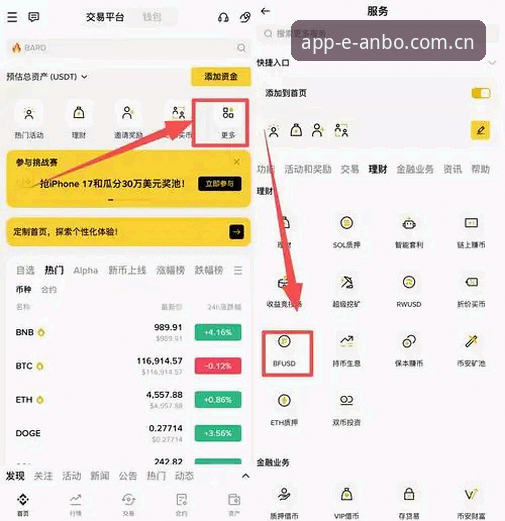 安博体育平台安全性全面解析：资深用户带你深度了解anbo.com真实体验