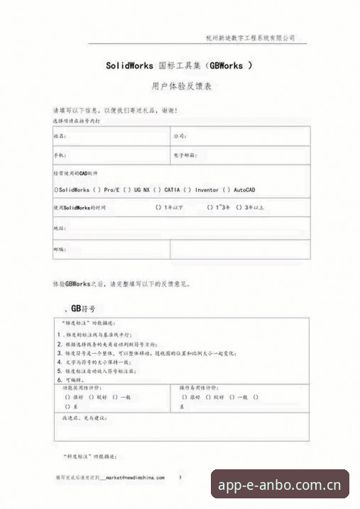 安博APP功能下载不了怎么办 安博APP功能下载不了怎么办:从用户反馈到实操解决的全面解析